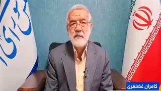 14050301: جناب پزشکیان! چرا بدون اجازه رهبری آتش بس را پذیرفتید؟