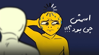 اگه این نشانه مهم رو داری که اسم ها یادت میره ولی چهره آدم ها نه، این برای شماست!؟