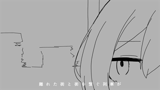 Lag train- full 2dmv- nightcord at 25:00 X MEIKO [PROJECT SEKAI]