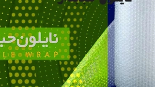 نایلون حبابدار دریا پلاستیک: محافظت هوشمندانه از محصولات شما