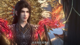انیمه نبرد از طریق آسمان ها Battle through the heavens 720 قسمت 200زیرنویس فارسی