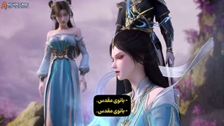 انیمه پادشاه هنرهای زرمی King of Martia Arts قسمت 165 هاردساب