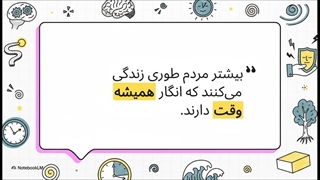 مکتب فکری رواقیون - سنکا (Seneca)