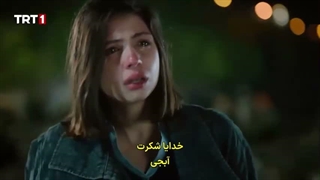 سریال این دریا طغیان خواهد کرد  قسمت 29 با زیرنویس فارسی _ Tasacak Bu Deniz