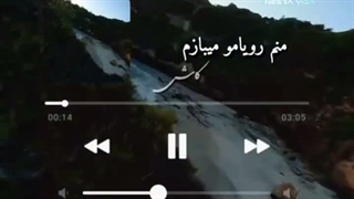 –منم رویامو میبازم:)
