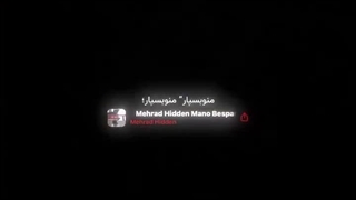 Mehrad Hidden:))!