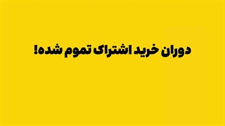 ایرانسل