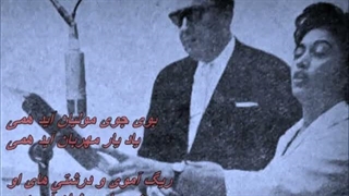 آهنگ_به_یاد_ماندنی_بوی_جوی_مولیان_از_...زان_مرضیه_و_بنان___Marzieh___Banan