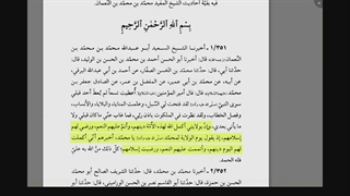 آیه اکمال از زبان مبارک آقا امیرالمومنین علیه السلام