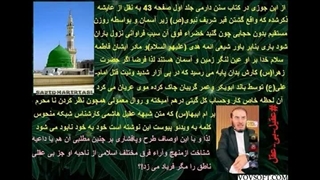 تهدید فاطمه(س)به کشف حجاب!!!عقیل هاشمی