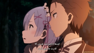 ری زیرو Re:Zero فصل 1 قسمت 5 با زیرنویس فارسی
