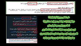 دولت «باید» اسامی را اعلام کند! مردم حق دارند بدانند!