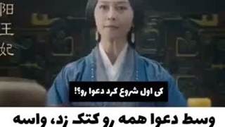 سریال چینی عشق کهکشانی