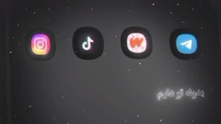 پس کی نت وصل میشههه