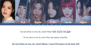 لیریک آهنگ MOON جی ایدل (I-DLE (G)) از آلبوم I Burn