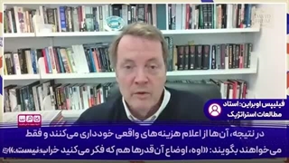 14050304: چرا ایران باتلاقی برای محاسبات غلط دونالد ترامپ شد؟