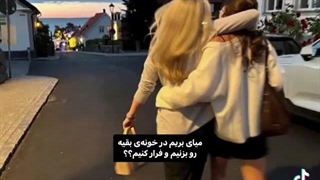نتم وصل شدددد عررررر من رفتم خدافس تا قیامت یوهوووو شوخی کردم فردا میام عررررر