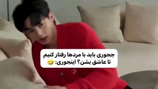 حقققققق :خنده: