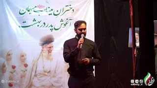 14050305: سخنرانی پرشور امیرحسین ثابتی در روز هشتاد و ششم جنگ در میدان بروجردی