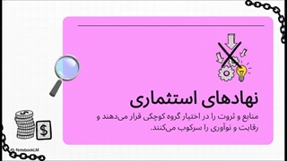 دارون عجم‌اوغلو