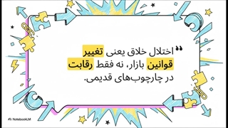 ژان ماری درو