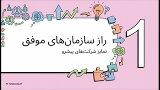 رابینز
