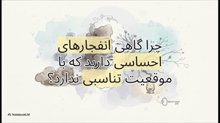 علائم سایه های سرکوب شده