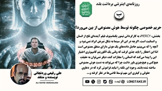تأملی بر فیلم «MERCY»