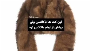 هرکی برام اینارو بخره جایزه میدم بهششش