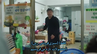 قسمت 5 افسانه سرباز آشپز خانه بدون سانسور + زیرنویس فارسی چسبیده