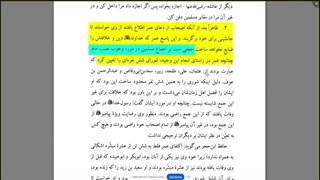 عالم سنی : زمین هیچوقت نمی تواند بدون خلیفه باشد ( سوال مهم شیعه درباره مهدویت از اهل سنت )