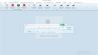 راهکار رفع مشکل عدم نمایش نام و نام خانوادگی پرسنل در زمان صدور فرم پیش نویس