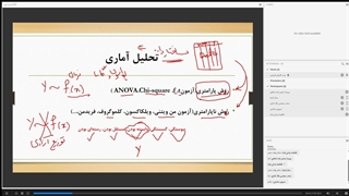 روش تحقیق و مشاوره آماری دکتر قریشی - قسمت 8