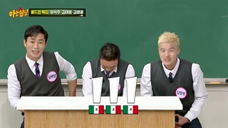 knowing brothers 530 + زیرنویس