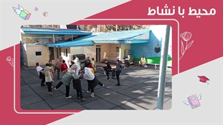 دبستان گلها