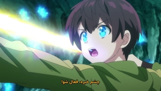 انیمه ظاهراً قوی‌ترین شغل نه قهرمان است و نه حکیم، بلکه ارزیاب است قسمت 10 | Saikyou no Shokugyou wa Yuusha demo