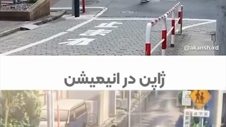 همه چی خوب بودش تا وقتی که اون نوشته اون پایین رو خوندم....