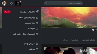 یااا قرآن مجیددددد من الان چجوری اینا رو نگاه کنممممم ㅠ-ㅠ♡