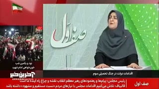 پاسخ سخنگوی دولت به سوالی درباره دلایل گرانی‌ها