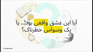 رمان عشق سال های وبا | گابریل گارسیا مارکز