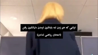 در ۹ اسفند چه گذشت: