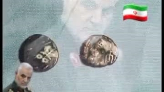 سکه باستانی اما.نه انچنان ارشمند