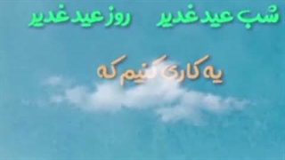 بالاترین نعمت... با سخنرانی حجت‌الاسلام #کاشانی 
