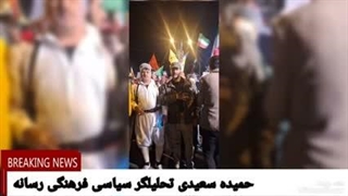 شهدای کهگیلویه وبویراحمد جنگ رمضان. حمیده سعیدی