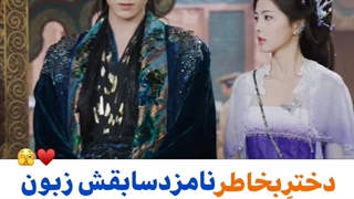 سریال چینی رمز و راز مهتاب