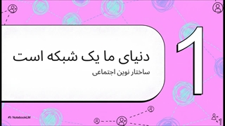 مانوئل کاستلز (Manuel Castells)