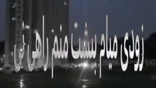 تصورتون راجب من چیه؟...اخلاقی.قیافه ای. و...