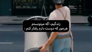 چه حالی میداد^^