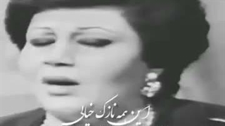 اِی به‌دوش افکنده گیسو.