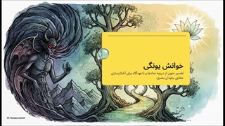 سوره حِجر
